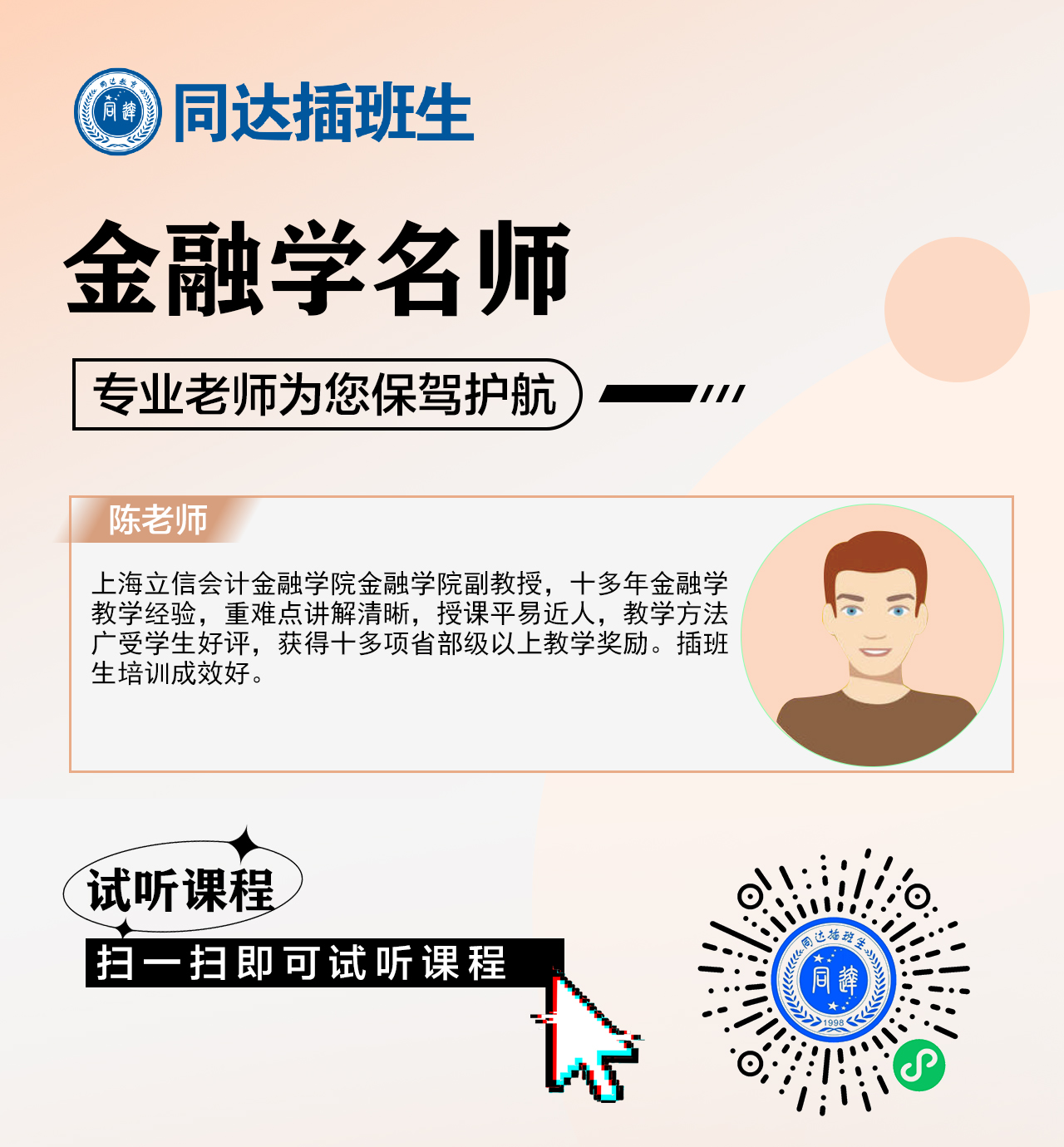 39acb0bb3163cf70154287d3b4f3c16.jpg
